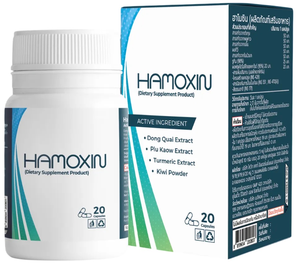 Hamoxin Natural Cosmetic for Delicate Skin