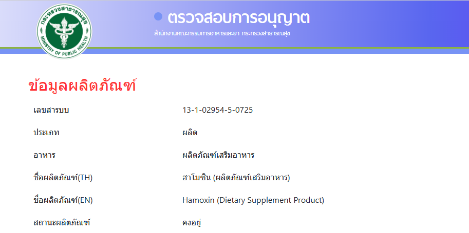 ตัวอย่างภาพ